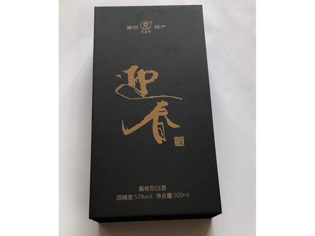 用心印刷，讓產(chǎn)品更具吸引力