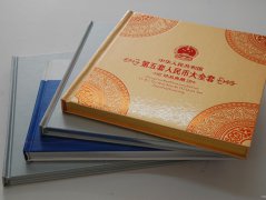 精裝書(shū)